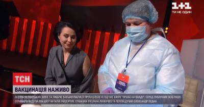 Александр Педан - Наталья Мосейчук - Руслана Лыжичко - "Плюсы" сделали рекламную акцию": Мосейчук прокомментировала вакцинацию гостей в эфире "Права на владу" - tsn.ua - Черновцы