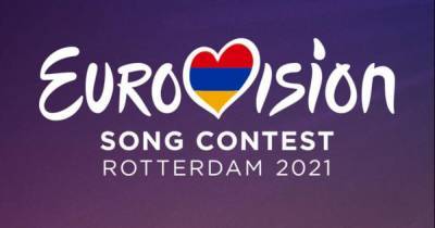 Армении стало не до песен. Страна отказалась от участия в "Евровидении-2021" - dsnews.ua - Армения - Голландия - Азербайджан - Роттердам