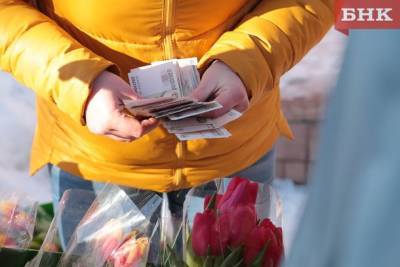 Сколько цветов можно купить на среднюю зарплату в Коми - bnkomi.ru - Москва - Санкт-Петербург - респ. Коми - Кировская обл. - респ. Адыгея - Чукотка - Пермский край - Архангельская обл.