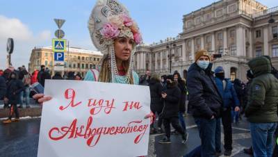 Александр Бастрыкин - "Я повторял идею Маркса": Бастрыкин высказался о протестующих подростках - dp.ru