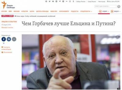 Горбачеву — 90 лет: именины сердца для иноагентов и новых петлюровцев - eadaily.com - Афганистан
