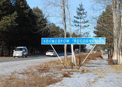 Владимир Путин - Дмитрий Рогозин - Суд на три месяца приостановил строительство стартовой площадки "Ангары" на космодроме Восточный - nakanune.ru - Казань