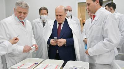 Михаил Мишустин - Глава правительства запустил линию производства "ЭпиВакКороны" - vesti.ru - Новосибирская обл.