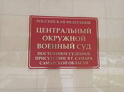 Владимир Путин - Дмитрий Песков - Игорь Сечин - Автора интернет-сериала о суде над Путиным оштрафовали на 510 тысяч рублей - readovka.ru - респ. Татарстан - Самара