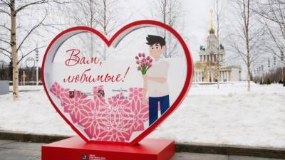 На ВДНХ отметят Международный женский день - parkseason.ru - Новости