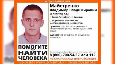 В Петербурге от таксиста остались одни кроссовки. Мужчину ищет полиция - neva.today - Санкт-Петербург