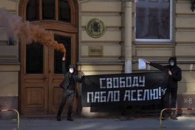 Пабло Асель - В Петербурге у испанского консульства задержали двоих левых активистов - spb.mk.ru - Санкт-Петербург - Испания