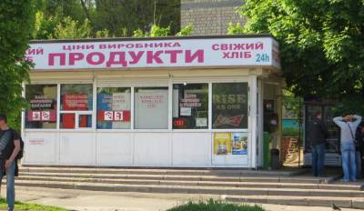 Петр Порошенко - Бывший депутат Украины удивился «русскому» магазину в центре Киева - news-front.info - Украина - Киев