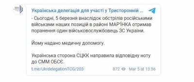 На Донбассе ранили бойца ВСУ - narodna-pravda.ua - ДНР