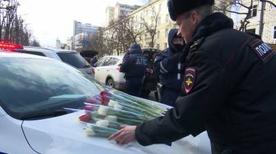 Сотрудники ГИБДД поздравили воронежских автомобилисток с 8 марта - vestivrn.ru