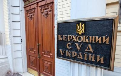 Владимир Зеленский - Александр Тупицкий - Тупицкий подал в Верховный суд третий иск против президента - korrespondent.net