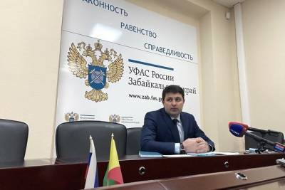 УФАС рассказало о самых ярких нарушениях монополистов Забайкалья в 2020 году - chita.ru - Чита