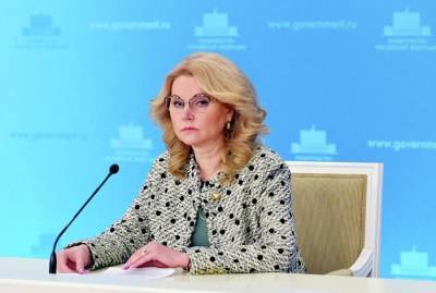Татьяна Голикова - Голикова: прививки от коронавируса сделали 5 млн россиян - interfax-russia.ru - Россия