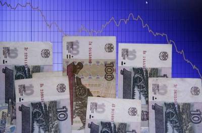ОФЗ падают из опасений введения санкций в отношении госдолга - smartmoney.one - Англия