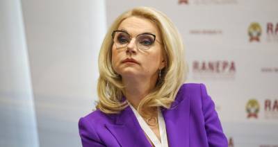 Татьяна Голикова - Ханс Клюге - Голикова заявила об устойчивой динамике снижения заболеваемости COVID-19 в РФ - m24.ru