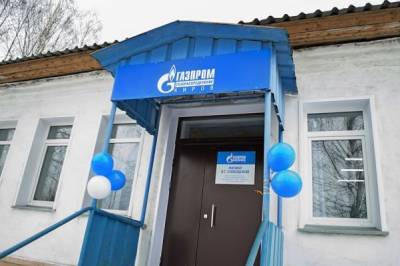 В кировской структуре «Газпрома» проведены обыски, замдиректора задержан - eadaily.com
