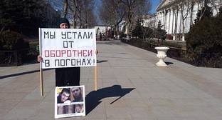 Акция в поддержку арестованных дербентцев заинтересовала прохожих - kavkaz-uzel.eu - Махачкала - Дербент