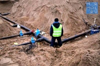 В двух городах Дагестана займутся капитальным обновлением систем водоснабжения - mirmol.ru - респ. Дагестан - Каспийск - Хасавюрт - Кизляр - Буйнакск - район Хунзахский