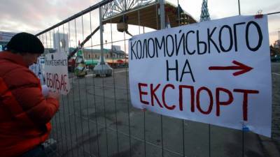 Игорь Коломойский - Энтони Блинкен - США ввели санкции против Коломойского за "подрыв" верховенства закона - svoboda.org - Вашингтон