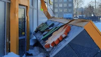 Вывеска новосибирского магазина «Мария-Ра» рухнула на двух человек - runews24.ru - Новосибирск