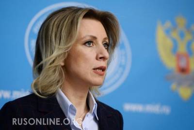 Мария Захарова - Идёт целое наступление: Захарова заявила о попытке госпереворота в России - rusonline.org - Москва