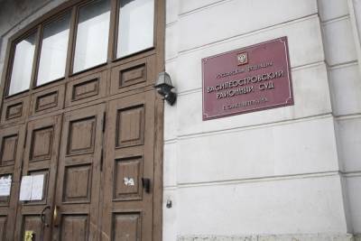 Главу ТСЖ, выключившую свет и воду в детсаду, посадили под домашний арест - abnews.ru