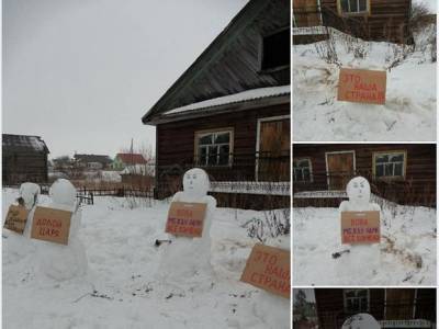 Архангельская полиция прекратила курьезное «дело о митинге снеговиков» - rosbalt.ru - Архангельск