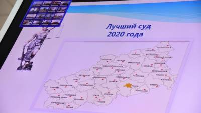 Владимир Смирнов - Назван лучший суд Тверской области-2020 - afanasy.biz - Тверь - Тверская обл.