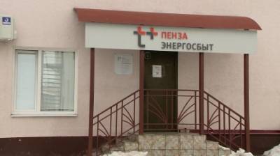 Участников акции «В Новый год - без долгов!» ждут призы от «Т Плюс» - penzainform.ru - Пенза