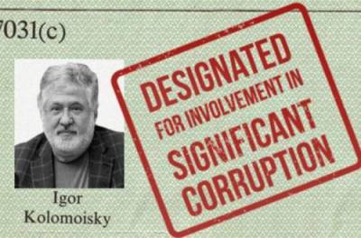 Игорь Коломойский - США внесли Коломойського до санкційного списку - from-ua.com