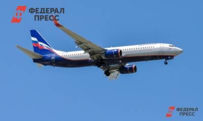 «Аэрофлот» официально повысил стоимость билетов - fedpress.ru - Москва