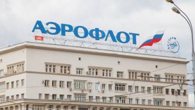«Аэрофлот» с 10 марта повысит топливный сбор на внутренние рейсы на 10% - mir24.tv