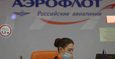 "Аэрофлот" увеличит топливный сбор на рейсы по России - reendex.ru