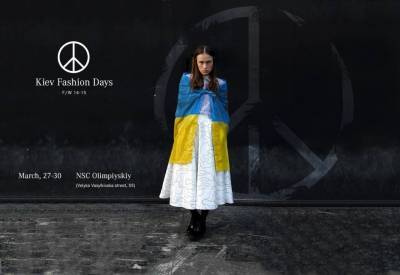 Kiev Fashion Days и компания Dell объявили конкурс для блогеров - skuke.net - Украина - Париж - Kiev