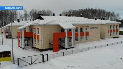 В Башкирии завершили строительство детсада на 220 мест - bash.news - Башкирия - Благовещенск