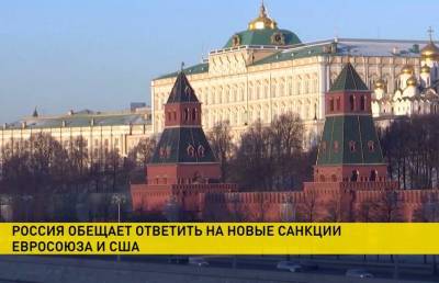 Алексей Навальный - Россия готовит ответ на новые санкции Евросоюза и США - ont.by - Москва - Брюссель