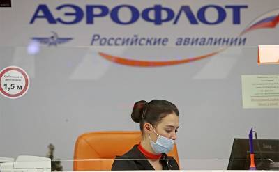 «Аэрофлот» повышает топливный сбор на внутренние рейсы - svpressa.ru