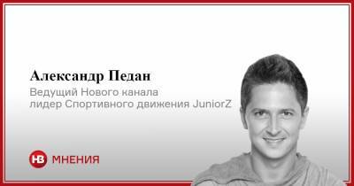 Александр Педан - Пять успешных женщин, чей пример вдохновляет - nv.ua