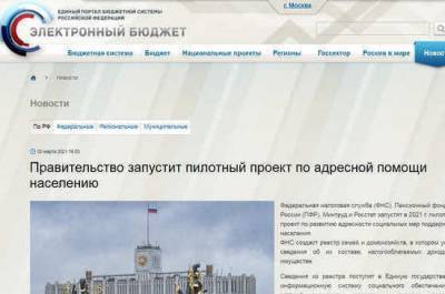 Муниципалитет и префектура смогут проводить совместный конкурс по выбору поставщиков соцуслуг - pnp.ru