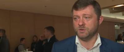 Александр Корниенко - В «Слуге народа» назвали условие возвращения миссии МВФ в Украину - w-n.com.ua