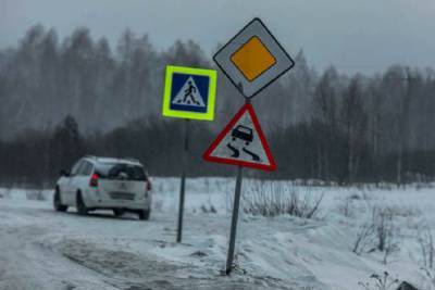 В Челябинской области в субботу до -7, местами снег, гололедица - chel.mk.ru - Челябинская обл. - Челябинск