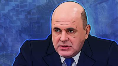 Михаил Мишустин - Мишустин рассмотрит допфинансирование на возведение ледовой арены в Новосибирске - polit.info - Новосибирск - Царьград - Новосибирская обл.