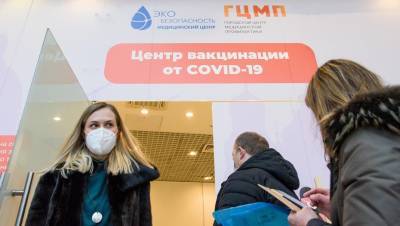 Петербург не вошёл в пятёрку регионов по темпам COVID-вакцинации - dp.ru - Москва - Санкт-Петербург - Белгородская обл. - респ. Дагестан - респ. Саха - Магаданская обл. - Чукотка - Сахалинская обл.