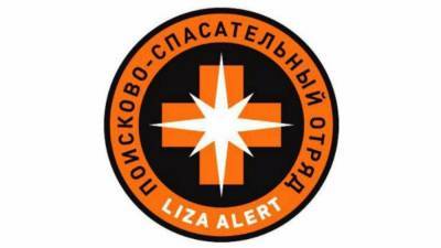 Полиция и волонтеры разыскивают молодую мать из Волгограда - inforeactor.ru - Волгоград