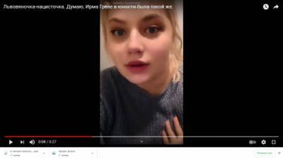 Юная львовянка порадовалась избиению за песню на русском языке - eadaily.com