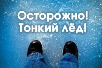 Весенний лёд на Оке вблизи Серпухова стал ещё опаснее - serp.mk.ru - образование Мособлпожспас