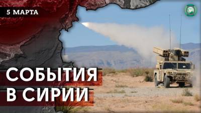 Атака на САА в Дамаске и взрыв СВУ в Дейр эз-Зоре — что произошло в Сирии 5 марта - riafan.ru - Сирия - Дамаск
