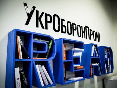 "Укроборонпром" проверит своего ТОП-менеджера на связи с Россией - gordonua.com - Россия