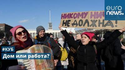 Джо Байден - Вырваться из кухонного рабства | #Куб - ru.euronews.com - Москва - Россия - США - Литва - Куба