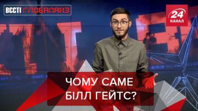 Джо Байден - Вести Глобалайз: В США создали Uber для охранников - 24tv.ua - Новости